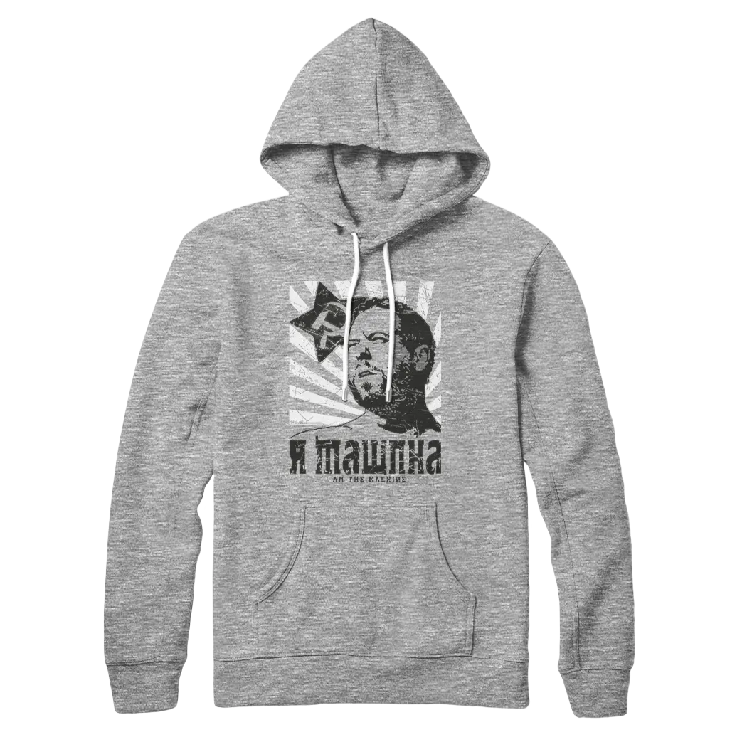 I Am The Machine Pullover Hoodie